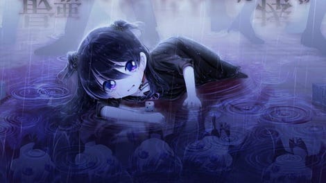Saiaku Naru Saiyaku Ningen ni Sasagu