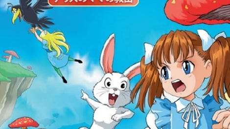 Alice's Mom's Rescue