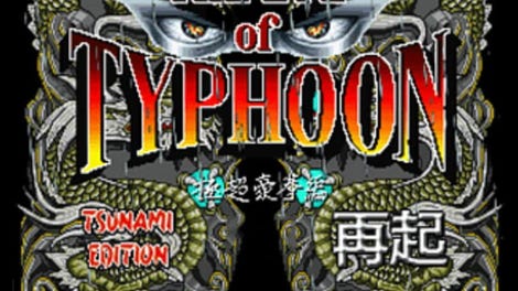 The Eye of Typhoon: Tsunami Edition/Saiki