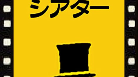 07th Theater