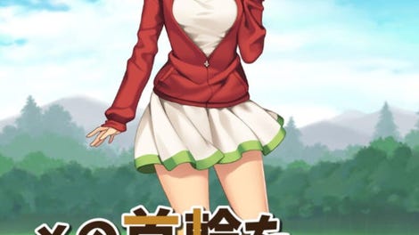 Sono Kubiwa wo Hanasanaide: Ookami wo Tabetai Akazukin to Akazukin wo Tabetai Ryoushi