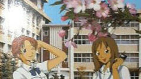 Super Nichibutsu Mahjong 4: Kiso Kenkyu-hen