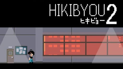 Hikibyou 2