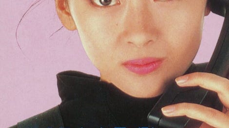 Nakayama Miho no Tokimeki High School