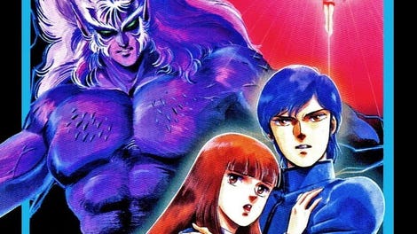 Digital Devil Story: Megami Tensei