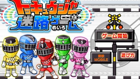 ToQger Maze Game