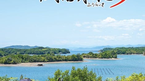 Fuuraiki 5