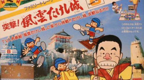 Family Trainer: Totsugeki! Fuuun Takeshi-jou