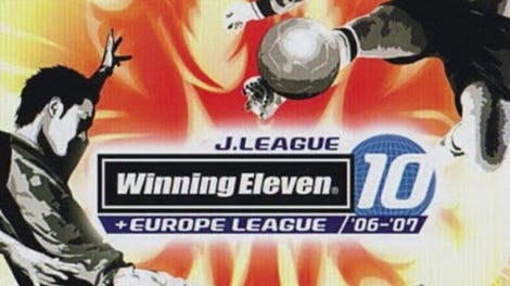 J.League Winning Eleven 10 + Europe League 06-07