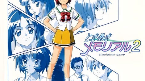 Tokimeki Memorial 2