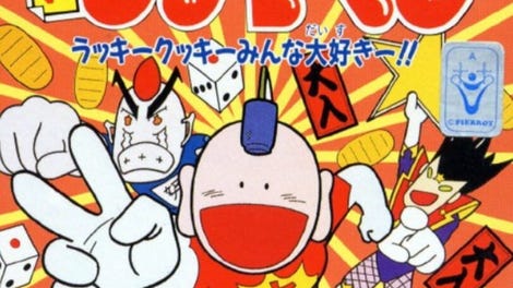 Tottemo! Lucky Man: Lucky Cookie Minna Daisuki!!