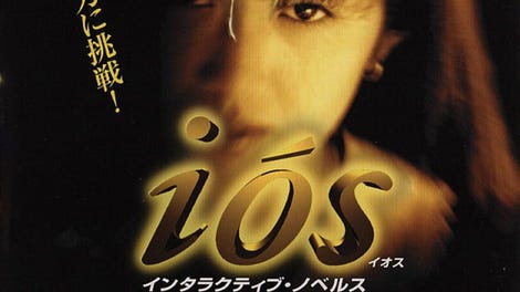 Iós
