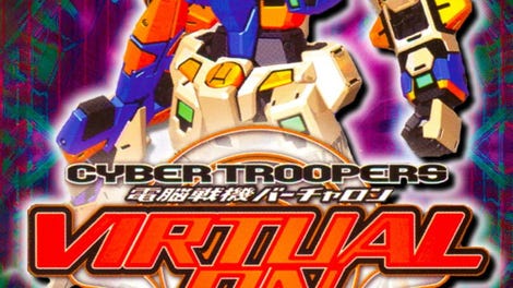 Cyber Troopers Virtual-On Oratorio Tangram - Kotaku