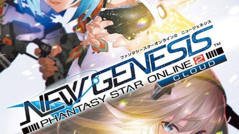 Phantasy Star Online 2 New Genesis: Limited Edition