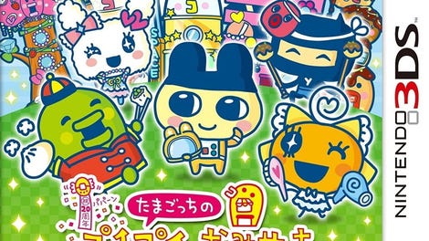 Tamagotchi no Puchi Puchi Omisecchi: Ninko no Omise Atsumemashita