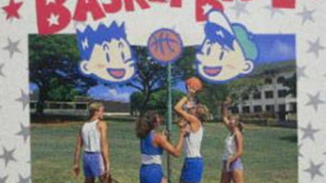 Super Street Basketball