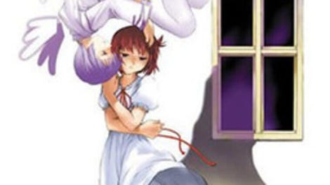 Watashi no Arika.