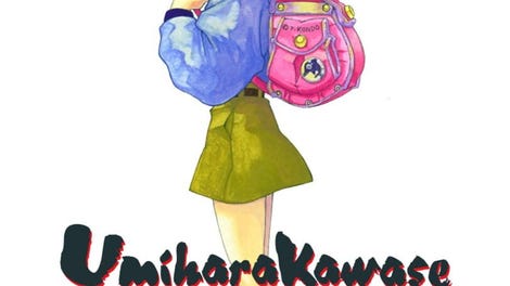 Umihara Kawase