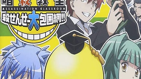 Assassination Classroom: Koro-Sensei's Great Besiegement!!