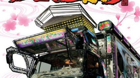 Zenkoku Dekotora Matsuri