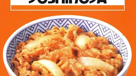 Yoshinoya