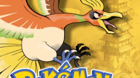 Pokémon Sacred Gold