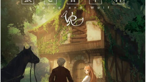 Spice and Wolf VR