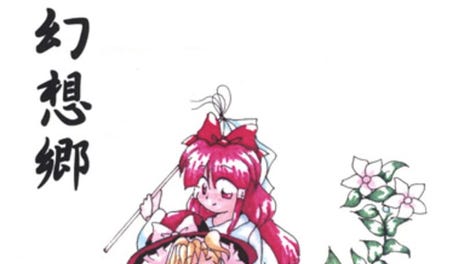 Touhou Gensoukyou: Lotus Land Story