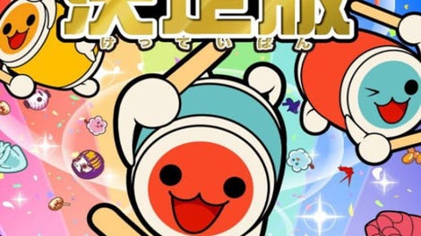 Taiko no Tatsujin Wii: Ketteiban