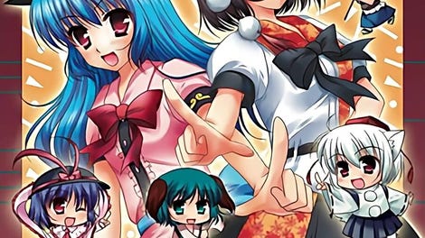Gyakuten Touhousai
