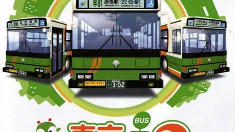 Tokyo Bus Guide 2