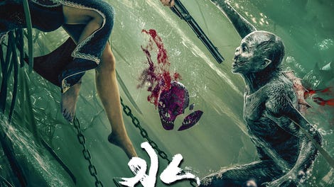 water monster movie review