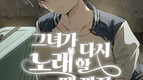 Geunyeoga Dasi Noraehal Ttaekkaji