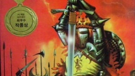 Liar: Legend of the Sword 2