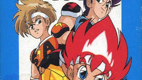 Honoo no Toukyuuji: Dodge Danpei