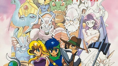 Megami Tensei Gaiden: Last Bible II