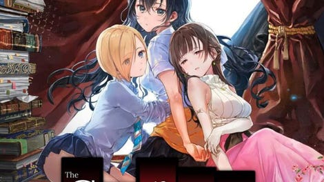 The Curse of Kudan