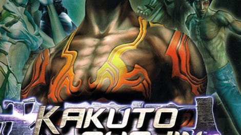 Kakuto Chojin: Back Alley Brutal