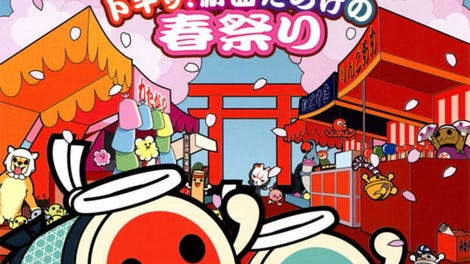 Taiko no Tatsujin: Doki! Shinkyoku Darake no Haru Matsuri