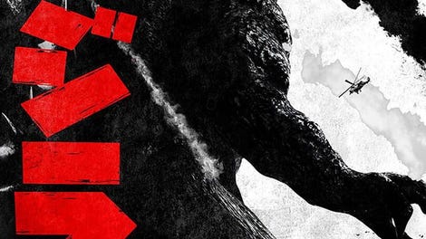 Godzilla: The Game