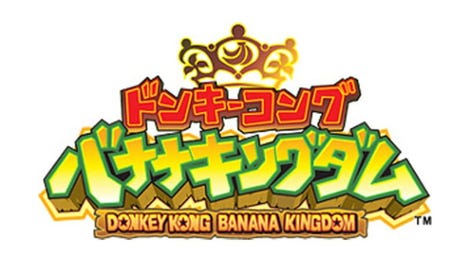 Donkey Kong Banana Kingdom