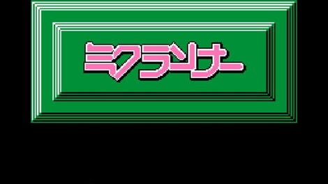Miku Runner