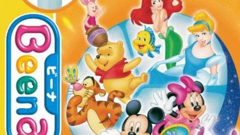 Disney Tanoshii o-Benkyou Series: Mic de Kantan ABC