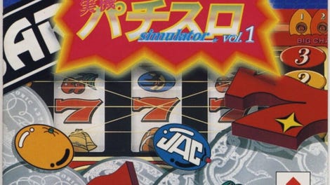 Jikki Pachi-Slot Simulator Vol. 1