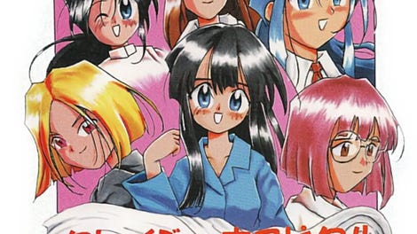 Crazy Hospital Fushigi no Kuni no Tenshi