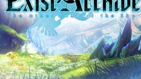 Exist Archive: The Other Side of the Sky