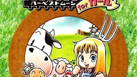 Harvest Moon for Girl