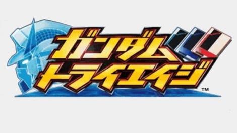 Gundam Tri Age