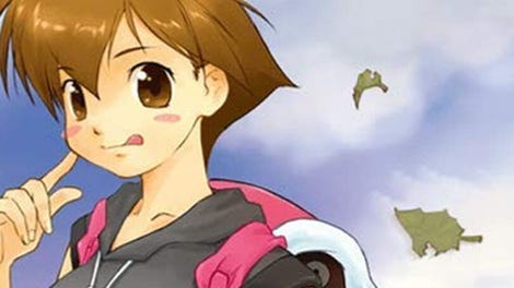 Sayonara UmiharaKawase ++