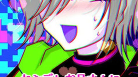 Yandere Onii-san ni Sokubaku Kankin Sarechau Game!
